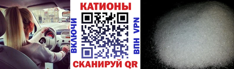 Где купить наркотики Крым СОЛЬ Меф ГАШИШ АМФ Марихуана