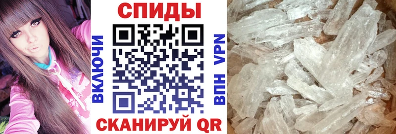 площадка официальный сайт  Крым  Amphetamine 98% 