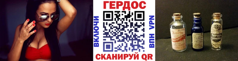 кракен рабочий сайт  Крым  Героин хмурый 