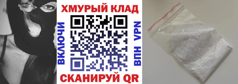 ГЕРОИН афганец Крым