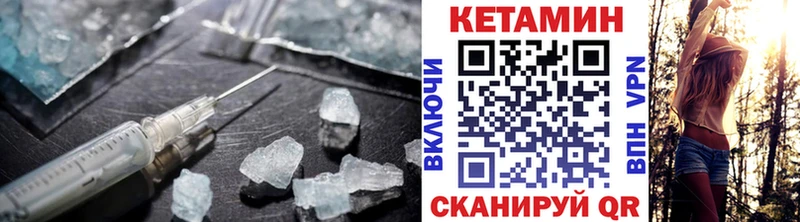 где продают наркотики  Крым  Кетамин VHQ 
