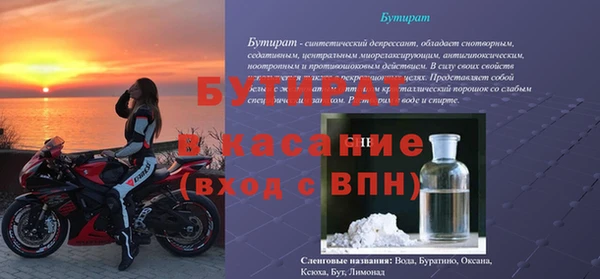 меф Беломорск