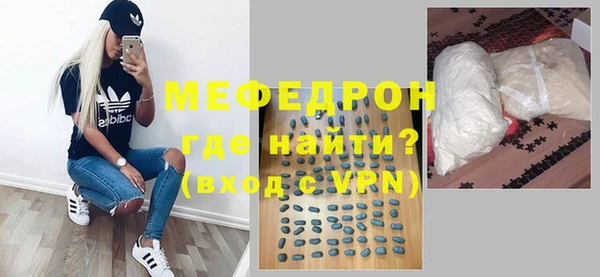 кристаллы Богородицк