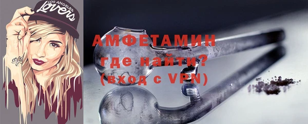 меф Беломорск