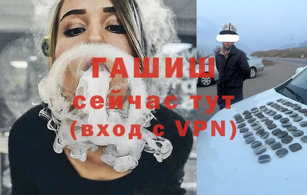 меф Беломорск