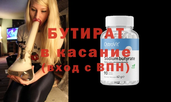 гашишное масло Белоозёрский