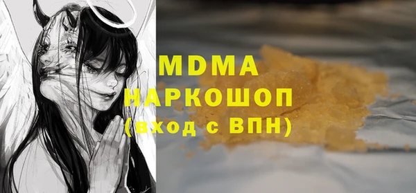 меф Беломорск