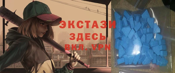 меф Беломорск
