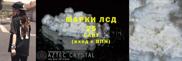 гашишное масло Белоозёрский