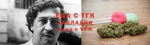 меф Беломорск
