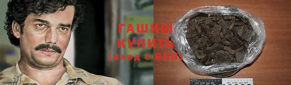 гашишное масло Белоозёрский