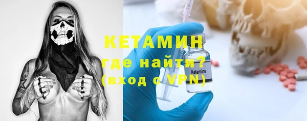 меф Беломорск
