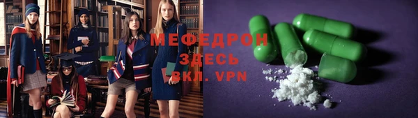 меф Беломорск