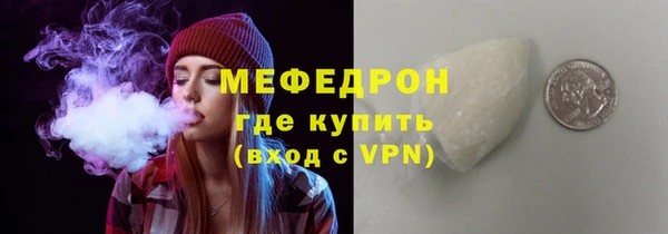меф Беломорск