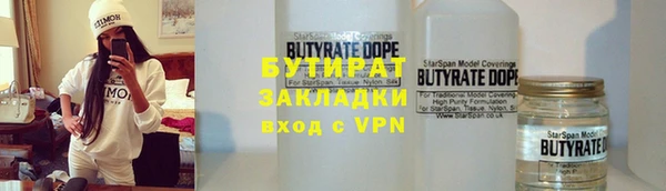гашишное масло Белоозёрский