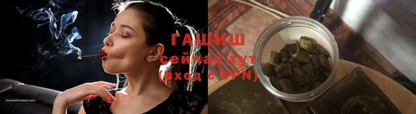 гашишное масло Белоозёрский