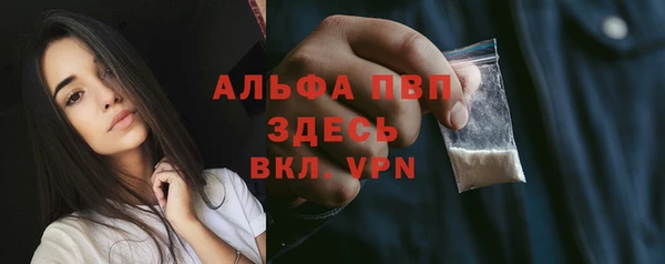 кокаин VHQ Валуйки