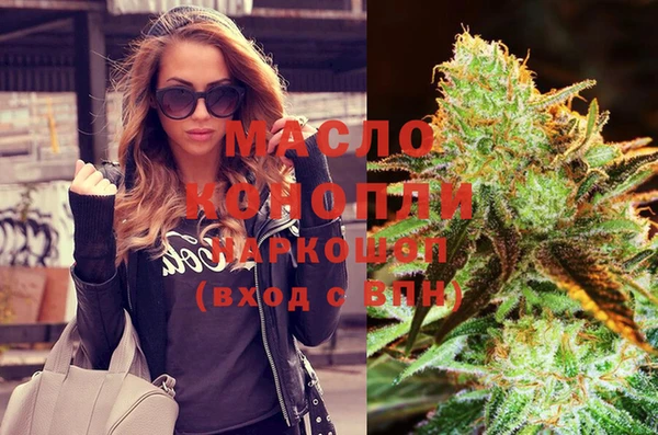 меф Беломорск