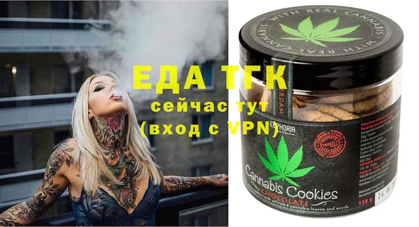 гашишное масло Белоозёрский