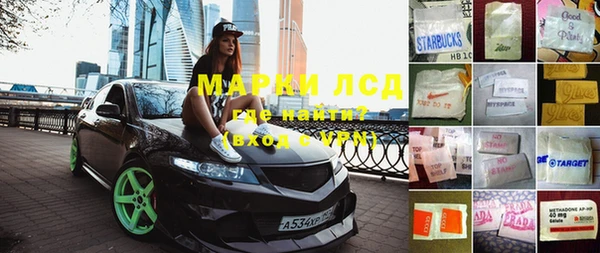 гашишное масло Белоозёрский