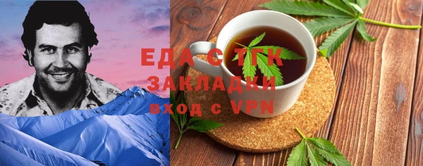 меф Беломорск