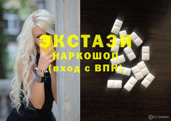 гашишное масло Белоозёрский