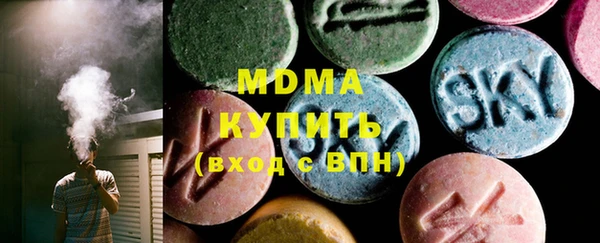 гашишное масло Белоозёрский