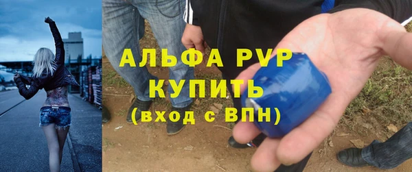 меф Беломорск
