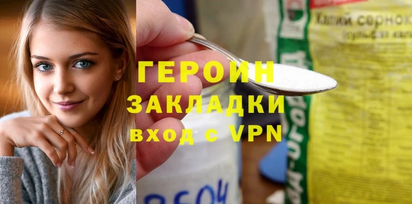 jwh Белокуриха