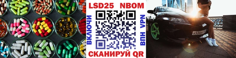 Лсд 25 экстази ecstasy  ссылка на мегу вход  Крым  продажа наркотиков 