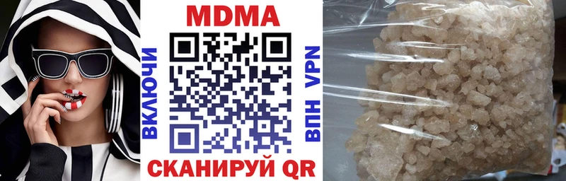 OMG рабочий сайт  Крым  MDMA crystal  наркотики 