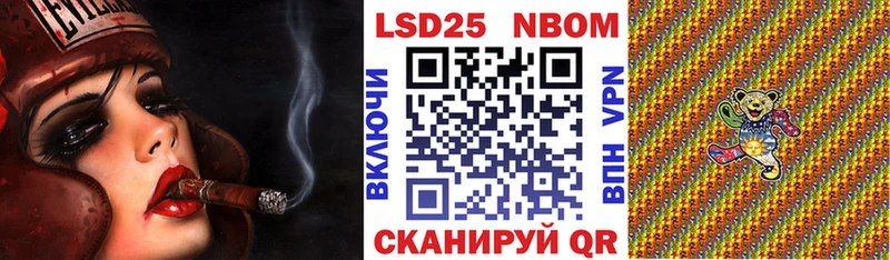 Марки 25I-NBOMe 1,5мг  купить наркоту  Крым 