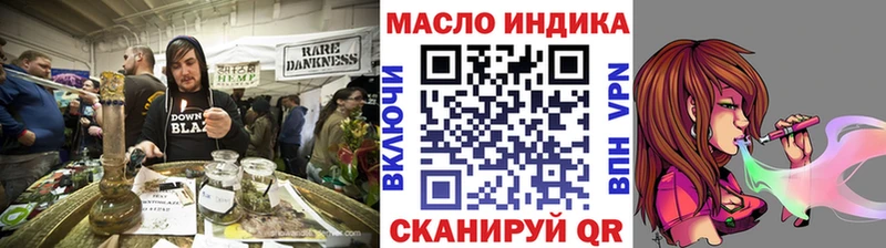 Дистиллят ТГК вейп с тгк Крым