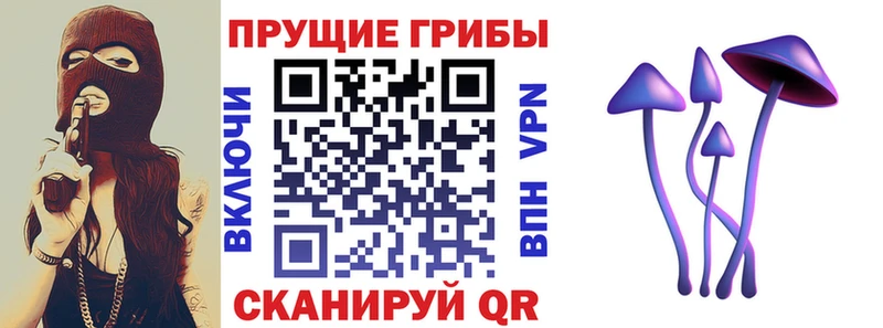 ссылка на мегу рабочий сайт  Крым  Галлюциногенные грибы ЛСД 