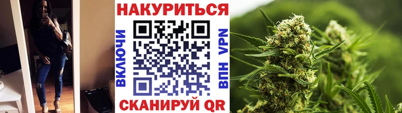 МАРИХУАНА индика  Крым 